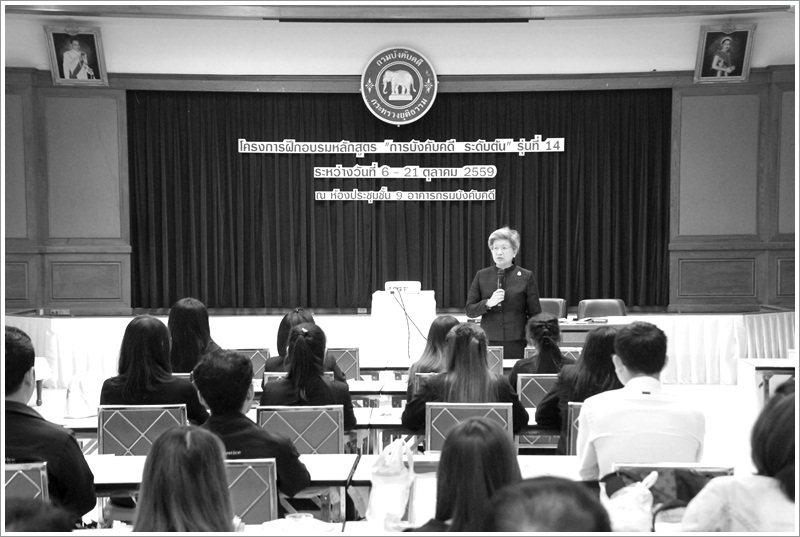 ﻿อธิบดีกรมบังคับคดีบรรยายพิเศษ หลักสูตร 
